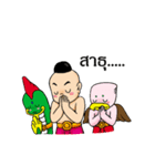 Thaistory Gumantong Naka Garuda（個別スタンプ：21）