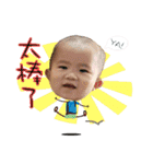 The Xiaoxin's baby is coming（個別スタンプ：1）