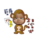 The Xiaoxin's baby is coming（個別スタンプ：2）