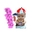 The Xiaoxin's baby is coming（個別スタンプ：4）