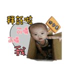 The Xiaoxin's baby is coming（個別スタンプ：5）