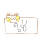 Super short words（個別スタンプ：2）