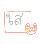 Super short words（個別スタンプ：13）