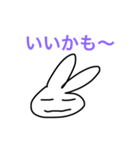 もちウサちゃん（個別スタンプ：1）
