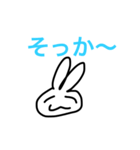 もちウサちゃん（個別スタンプ：2）
