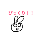 もちウサちゃん（個別スタンプ：4）