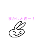 もちウサちゃん（個別スタンプ：6）