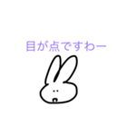 もちウサちゃん（個別スタンプ：7）