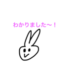 もちウサちゃん（個別スタンプ：8）