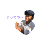 村岡2（個別スタンプ：2）