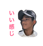 村岡2（個別スタンプ：6）