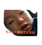 mamaChanBAR（個別スタンプ：2）