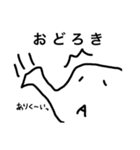 感情の起伏が激しいアルファベットあにまる（個別スタンプ：2）