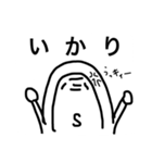 感情の起伏が激しいアルファベットあにまる（個別スタンプ：5）