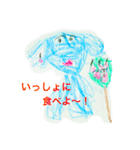 娘のほのぼの作品集（個別スタンプ：1）