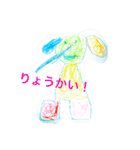 娘のほのぼの作品集（個別スタンプ：4）