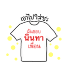 Your T-Shirt（個別スタンプ：4）