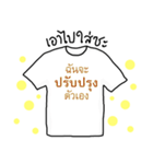 Your T-Shirt（個別スタンプ：8）