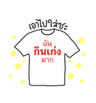Your T-Shirt（個別スタンプ：13）