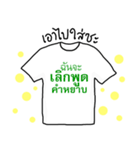 Your T-Shirt（個別スタンプ：35）