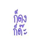 wong words（個別スタンプ：2）