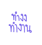 wong words（個別スタンプ：7）