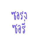 wong words（個別スタンプ：8）