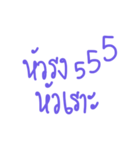 wong words（個別スタンプ：9）