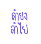 wong words（個別スタンプ：11）