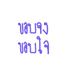 wong words（個別スタンプ：12）