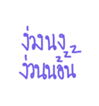 wong words（個別スタンプ：14）