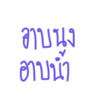 wong words（個別スタンプ：17）