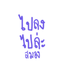 wong words（個別スタンプ：18）