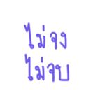 wong words（個別スタンプ：20）
