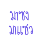 wong words（個別スタンプ：23）