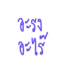 wong words（個別スタンプ：24）