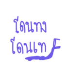 wong words（個別スタンプ：27）