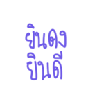 wong words（個別スタンプ：30）