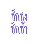 wong words（個別スタンプ：34）