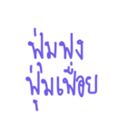 wong words（個別スタンプ：35）