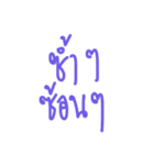 wong words（個別スタンプ：37）