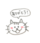 にゃんにゃん♡（個別スタンプ：1）