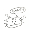 にゃんにゃん♡（個別スタンプ：2）