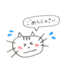 にゃんにゃん♡（個別スタンプ：3）
