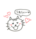 にゃんにゃん♡（個別スタンプ：4）