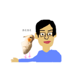 オカメインコチルの日常（個別スタンプ：10）