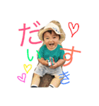 はおたん（個別スタンプ：2）