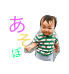 はおたん（個別スタンプ：14）