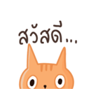 Starving Cat（個別スタンプ：1）