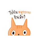 Starving Cat（個別スタンプ：2）